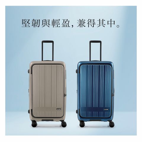 Crocodile 鱷魚牌 30吋前開可擴充胖胖箱 Maxcube系列 前開行李箱 上開行李箱旅行箱 YKK防盜拉鍊 可煞車靜音輪 0111-8430