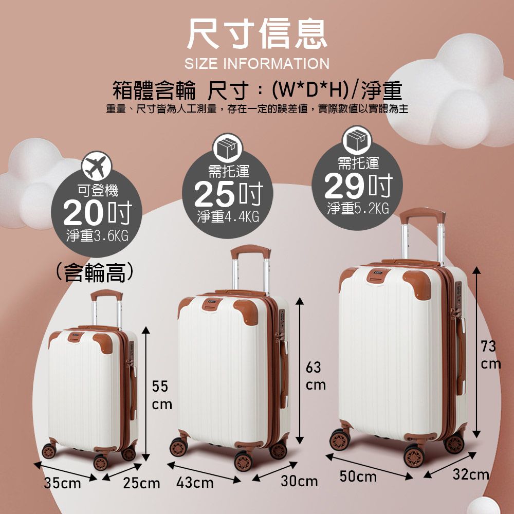 Lynx 山貓 25吋可擴充行李箱(多色任選)(隱藏式杯架、防爆雙層拉鏈、隱藏式避震輪、耐摔耐刮、可加大)