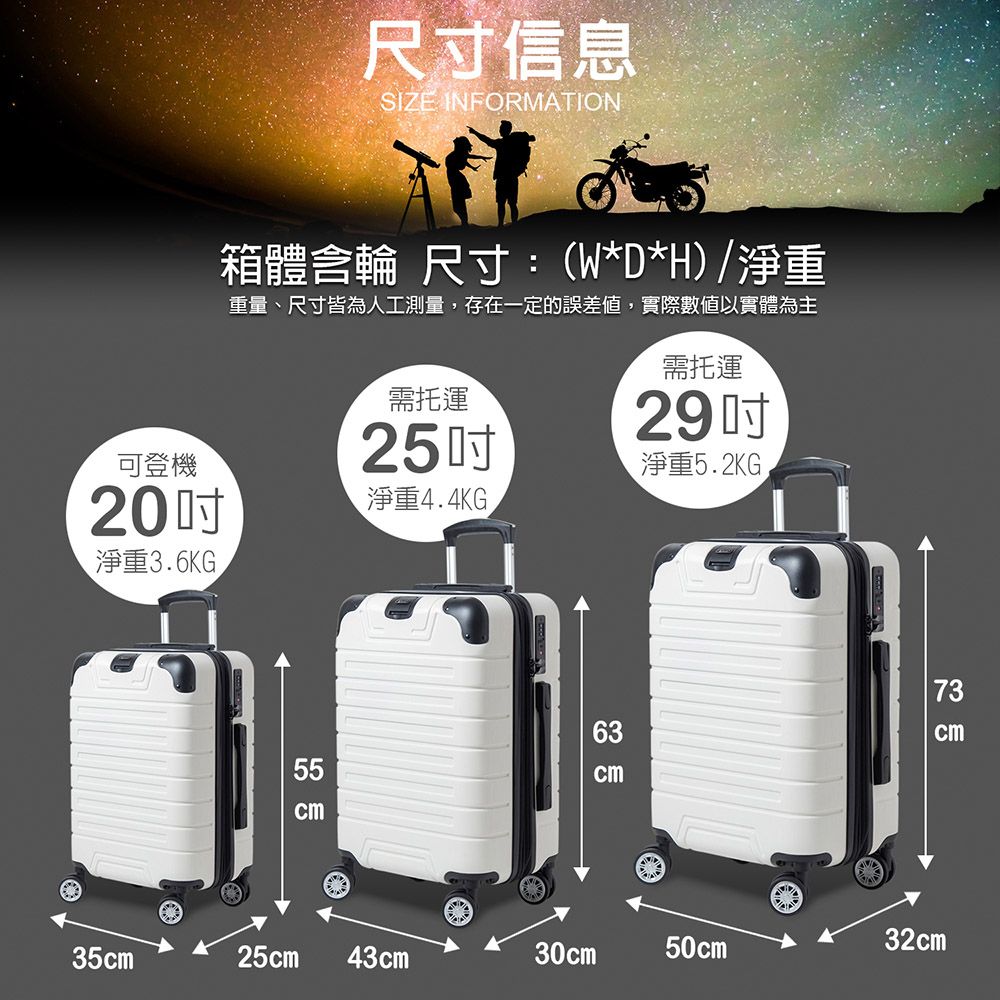 Alldma 鷗德馬 官方直營 25吋可擴充行李箱(隱藏式杯架、防爆雙層拉鏈、隱藏式避震輪、耐摔耐刮、可加大)