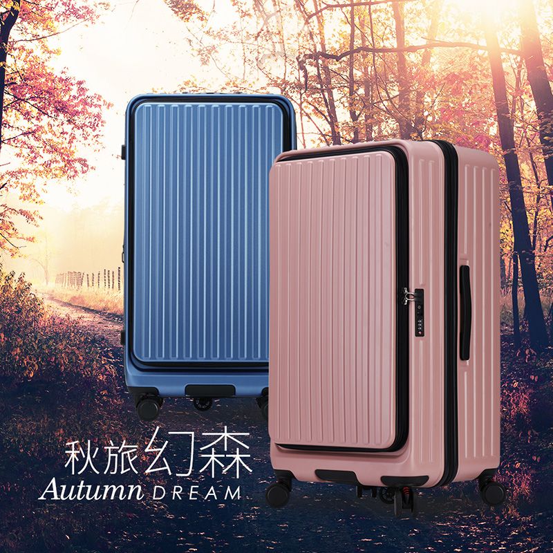 秋旅幻森Autumn DREAM