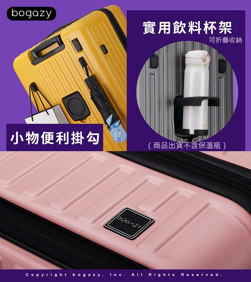 bogazy實用飲料杯架可折疊收納小物便利掛勾(商品出貨不含保溫瓶)BOGAZYCopyright bogazy, Inc.  Rights Reserved