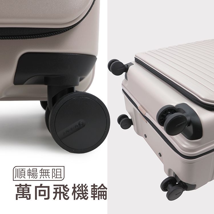 順暢無阻萬向飛機輪