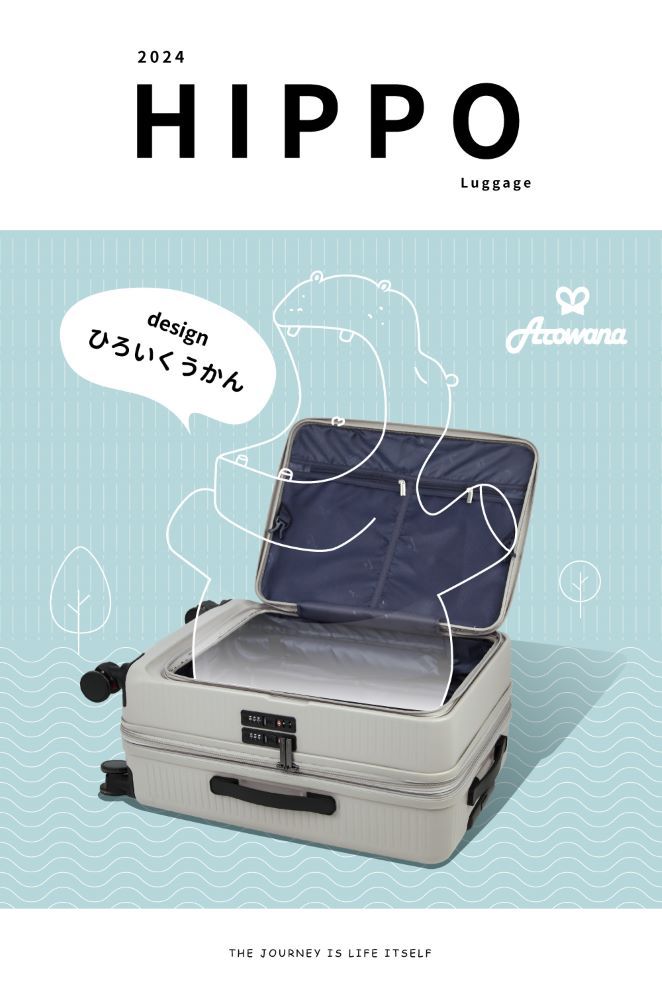 2024HIPPOLuggagedesignひろいくうかんTHE JOURNEY IS LIFE ITSELF