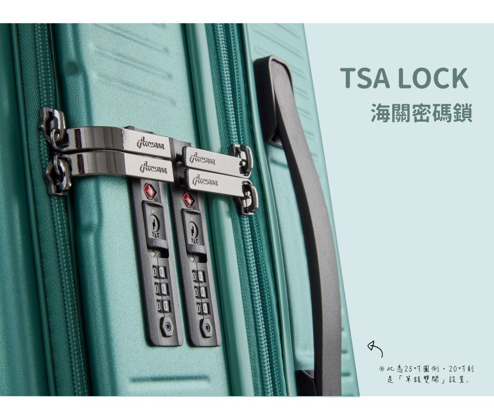 TSA LOCK為25