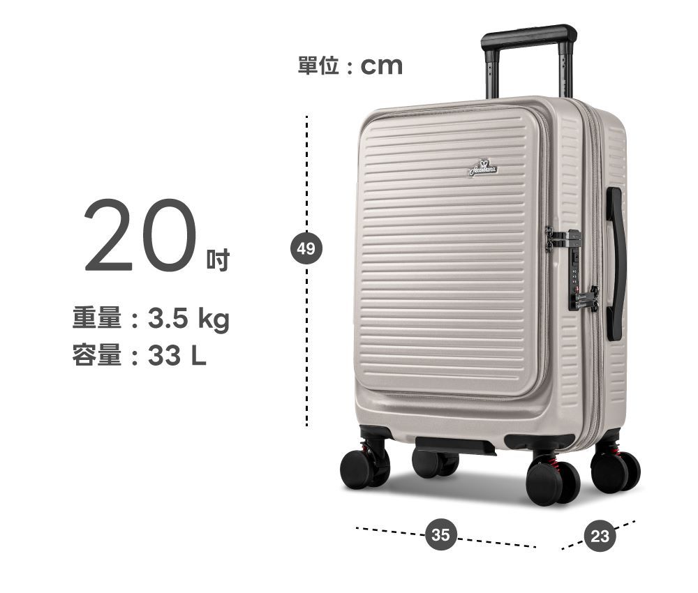 3.5 kg容量:33 L49單位:cm35323