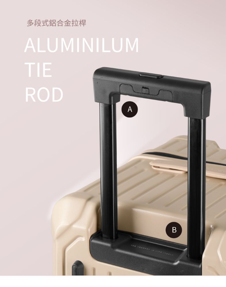 多段式鋁合金拉桿ALUMINILUMTIERODAB