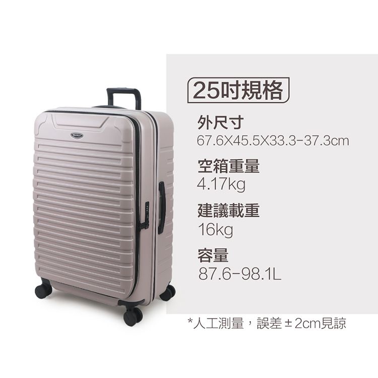 25規格外尺寸67.6X45.5X33.3-37.3cm空箱重量4.17kg建議載重16kg容量87.6-98.1L*人工測量,誤差±2cm見諒