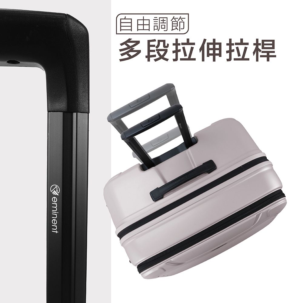 EMINENT 萬國通路 25吋 KK60 PC行李箱 1:9前開行李箱 可擴充加大(附原廠保護套)