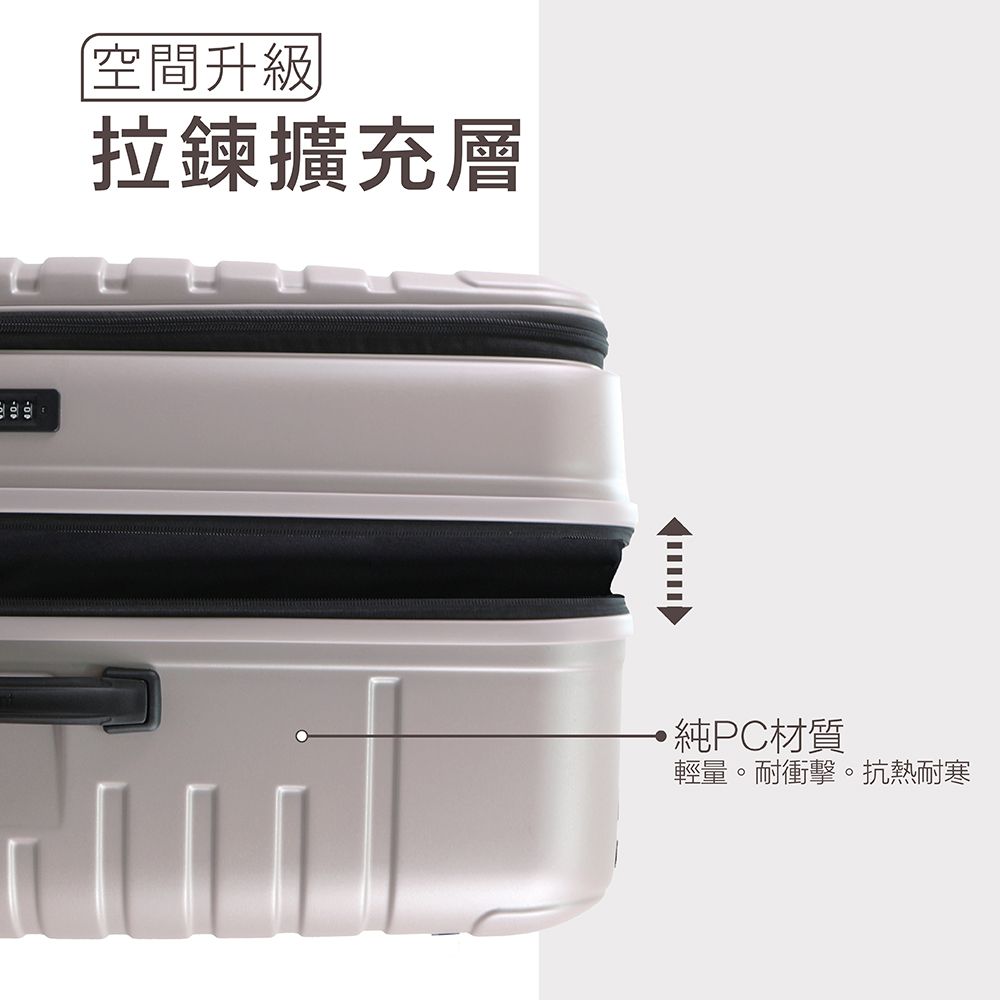 EMINENT 萬國通路 25吋 KK60 PC行李箱 1:9前開行李箱 可擴充加大(附原廠保護套)