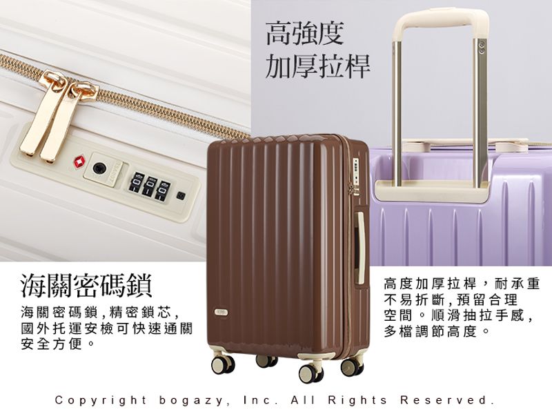 海關密碼鎖海關密碼鎖,精密鎖芯,國外托運安檢可快速通關安全方便。高強度加厚拉桿高度加厚拉桿,耐承重不易折斷,預留合理空間。順滑抽拉手感,多調節高度。Copyright bogazy, Inc. All Rights Reserved.