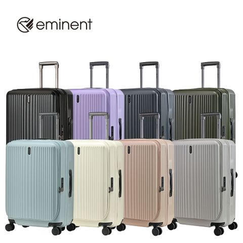 eminent 品牌旗艦館 - 24吋 Alfred上掀式可擴充防爆拉鍊行李箱 KK50-2