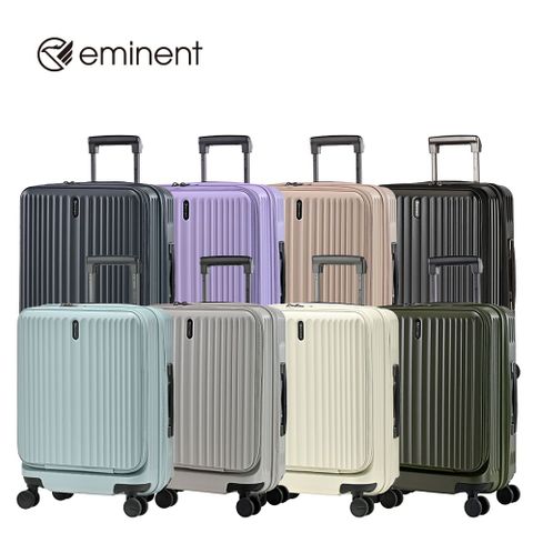 eminent 品牌旗艦館 - 20吋 Alfred前開式可擴充防爆拉鍊行李箱 KK70