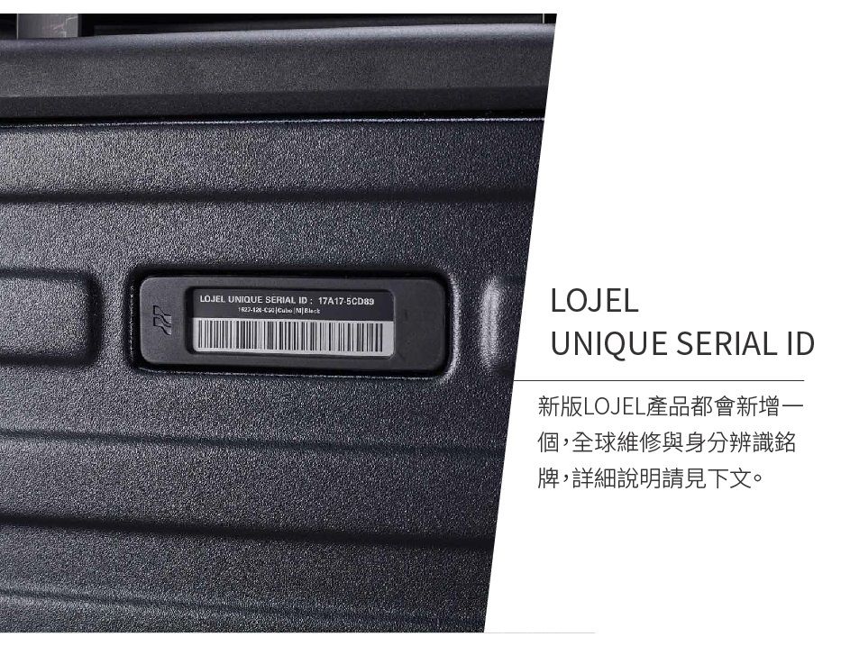 LOJEL UNIQUE SERIAL ID: 17A175CD89-  LOJELUNIQUE SERIAL ID新版LOJEL產品都會新增一個,全球維修與身分辨識牌,詳細說明請見下文。