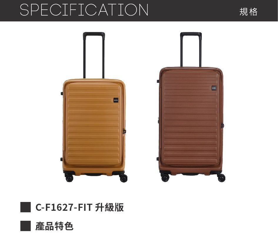SPECIFICATIONC-F1627-FIT 升級版產品特色規格