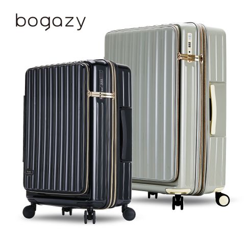 Bogazy 時光記憶 25吋前開式雙開/杯架/掛勾/避震輪/充電孔/可加大/海關鎖行李箱(多色任選)