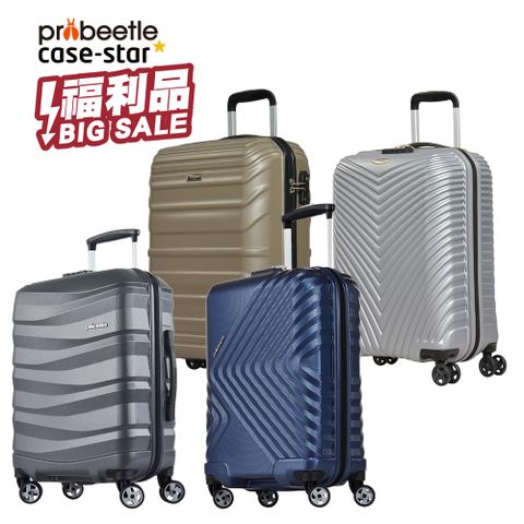 eminent 品牌旗艦館 - (全新福利品)Probeetle Casestar - 20吋 拉鍊行李箱 KJ49/KJ40/KJ57/KJ93