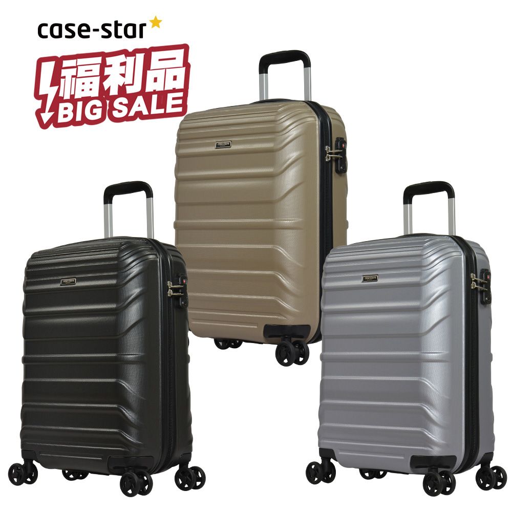 EMINENT 萬國通路 (全新福利品)Probeetle Casestar - 20吋 拉鍊行李箱 KJ49/KJ40/KJ57/KJ93(多款可選)