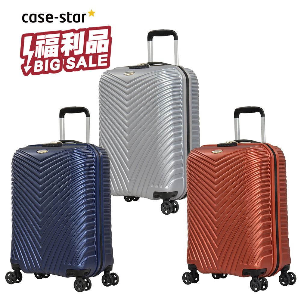 EMINENT 萬國通路 (全新福利品)Probeetle Casestar - 20吋 拉鍊行李箱 KJ49/KJ40/KJ57/KJ93(多款可選)
