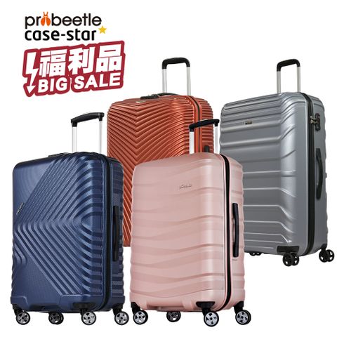 eminent 品牌旗艦館 - (全新福利品)Probeetle Casestar - 24吋 拉鍊行李箱 KJ49/KJ40/KJ57/KJ93