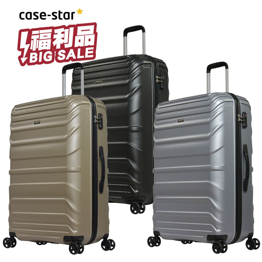 EMINENT 萬國通路 (全新福利品)Probeetle Casestar - 28吋 拉鍊行李箱 KJ49/KJ40/KJ57/KJ93(多款可選)