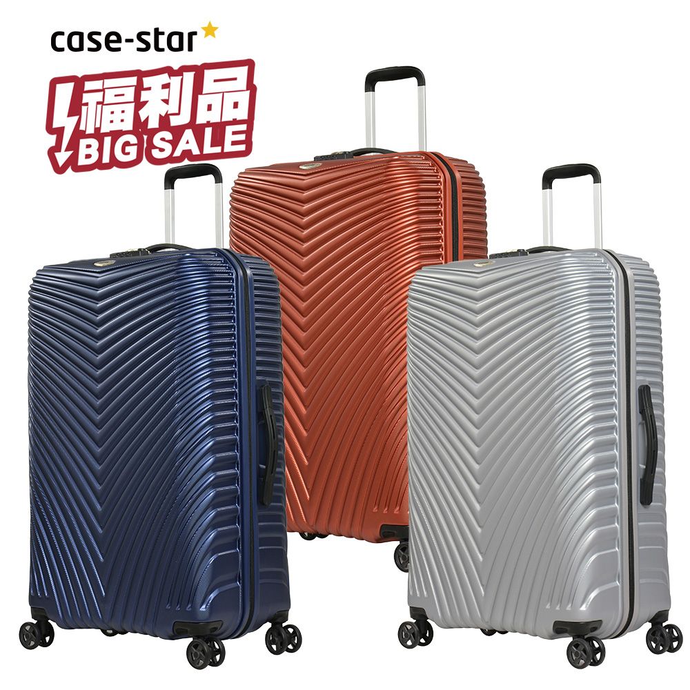 EMINENT 萬國通路 (全新福利品)Probeetle Casestar - 28吋 拉鍊行李箱 KJ49/KJ40/KJ57/KJ93(多款可選)