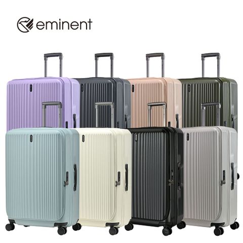 eminent 品牌旗艦館 - 28吋 Alfred上掀式可擴充防爆拉鍊行李箱 KK50-2