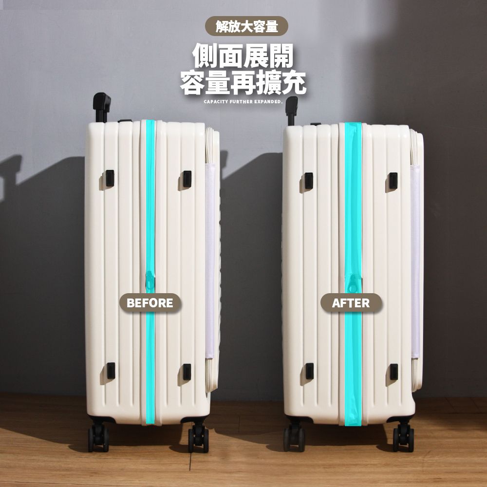 解放大容量側面展開容量再擴充CAPACITY FURTHER EXPANDEDBEFOREAFTER