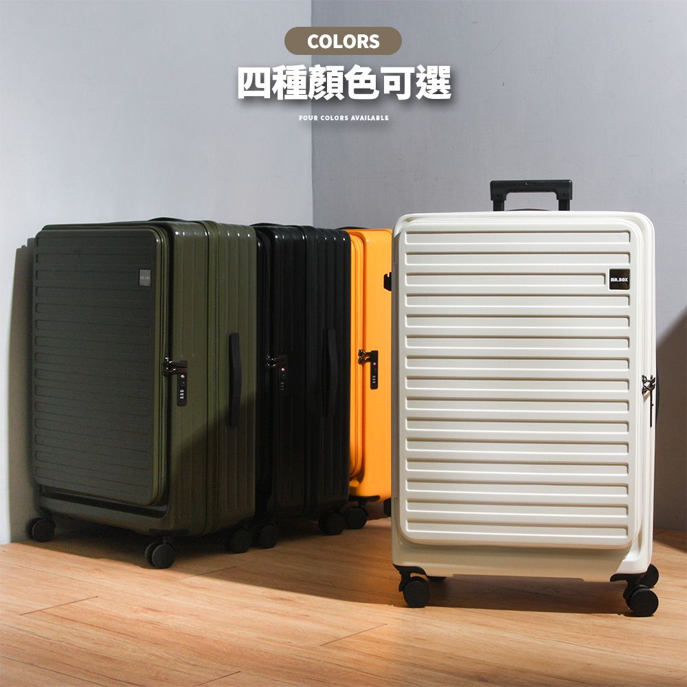 COLORS四種顏色可選FOUR COLORS AVAILABLE