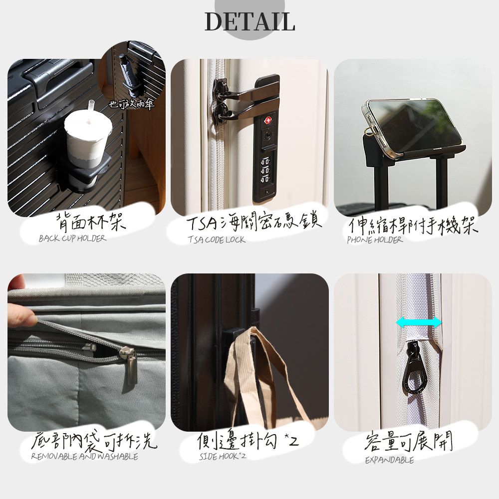 也可放雨傘DETAIL背面杯架TSA海關密碼鎖伸縮桿手機架BACK CUP HOLDERTSA CODE LOCKPHONE HOLDER底部袋可拆洗側邊掛勾 REMOVABLE AND WASHABLESIDE HOOK2容量可展開EXPANDABLE