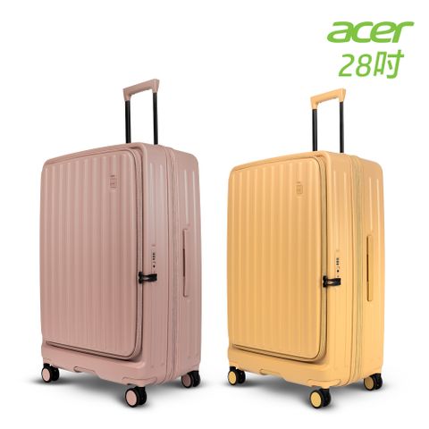 【Acer 宏碁】哥本哈根前開式行李箱28吋(晨曦黃/人魚粉)
