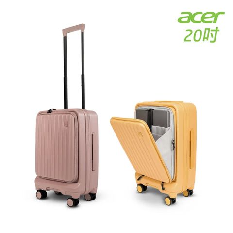 【Acer 宏碁】哥本哈根前開式登機箱20吋(晨曦黃/人魚粉)