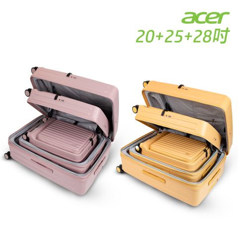 【Acer 宏碁】哥本哈根前開式行李箱20+25+28吋(晨曦黃/人魚粉)