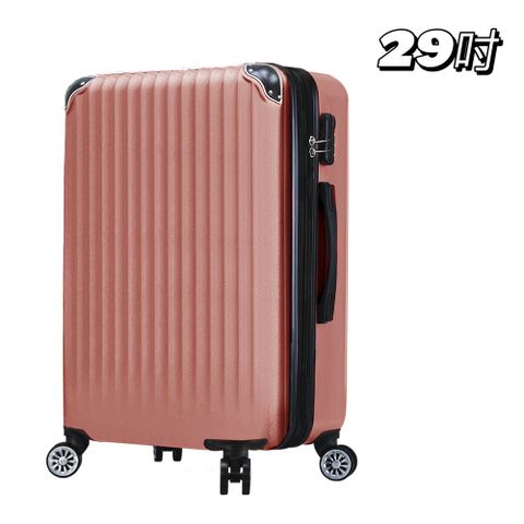 Bogazy城市漫旅 29吋可加大行李箱(玫瑰金)