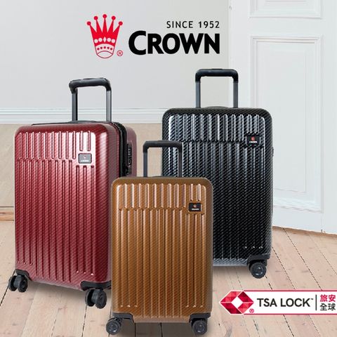 CROWN C-F1785 雙層防盜拉鍊 霧面 26吋 行李箱 拉鍊箱