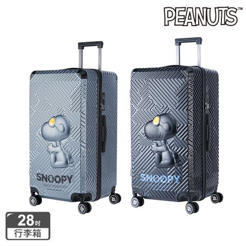 史努比28吋飛行3D款行李箱