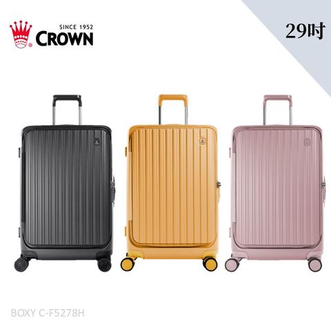 CROWN 皇冠 Boxy 29吋 前開框架拉桿箱 防盜雙齒拉鍊箱(行李箱/旅行箱/密碼鎖)