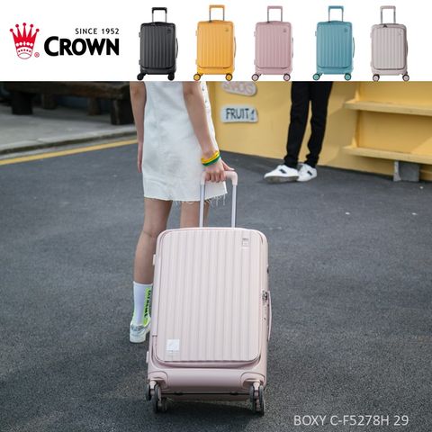 CROWN 皇冠 Boxy 29吋 前開框架拉桿箱 防盜雙齒拉鍊箱(行李箱/旅行箱/密碼鎖)