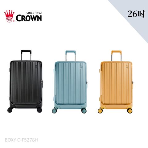 CROWN 皇冠 Boxy 26吋 前開框架拉桿箱 防盜雙齒拉鍊箱(行李箱/旅行箱/密碼鎖)