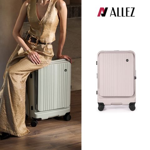 ALLEZ 奧莉薇閣 掀旅箱II Hinomoto 煞車輪 可擴充行李箱 25吋(AVT24025)