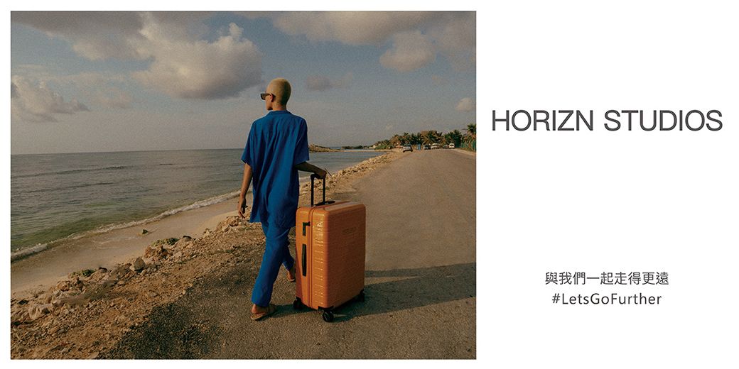 HORIZN STUDIOS與我們一起走得更遠#LetsGoFurther