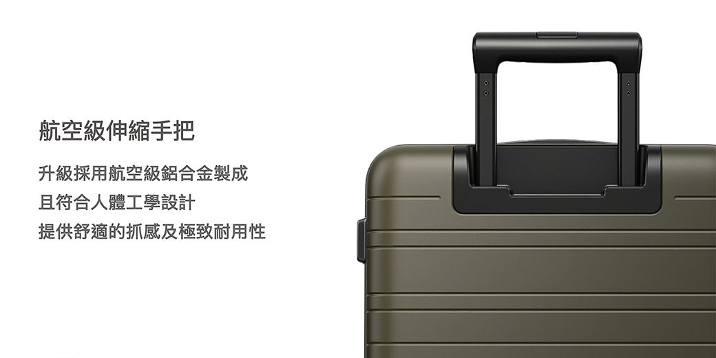 航空級伸縮手把升級採用航空級鋁合金製成且符合人體工學設計提供舒適的抓感及極致耐用性