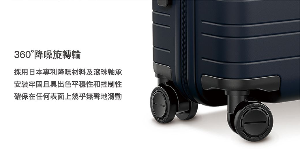 360°降噪旋轉輪採用日本專利降噪材料及滾珠軸承安裝牢固且具出色平穩性和控制性確保在任何表面上幾乎無聲地滑動