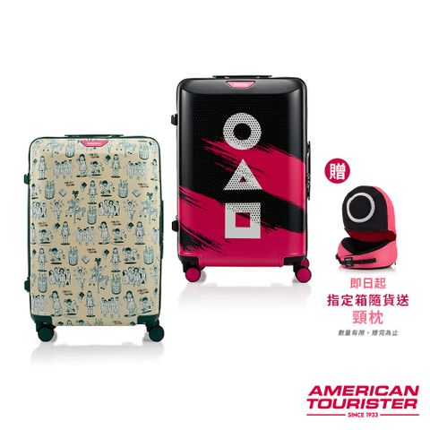 AMERICAN TOURISTER美國旅行者 X SQUID GAME魷魚遊戲聯名 24吋 可擴充輕量PC+ABS防盜拉鍊行李箱