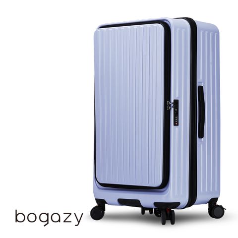 Bogazy 秋旅幻森 22吋前開式胖胖箱/杯架/防爆拉鍊/煞車避震輪/可加大/海關鎖行李箱(夢幻紫)