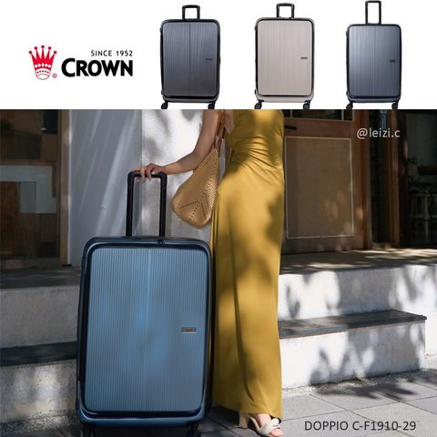 CROWN 皇冠 DOPPIO C-F1910 雙前開行李箱 29吋 擴充行李箱【灰藍色】