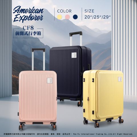 American Explorer 美國探險家 行李箱 29吋 旅行箱 (CF8)