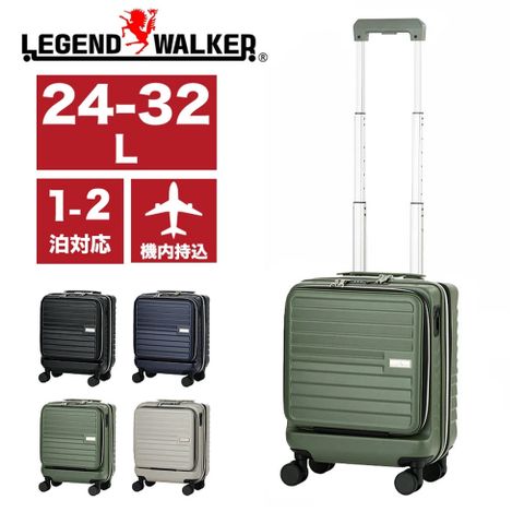日本 LEGEND WALKER 5208-38-16吋 前開+側開可擴充拉鍊箱