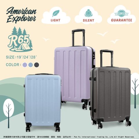 American Explorer 美國探險家 行李箱 28吋 旅行箱 (R65)