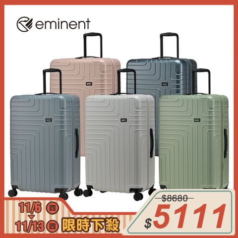 eminent品牌旗艦館 - 28吋 HELIOS IV 可擴充拉鍊箱 KK81