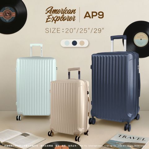 American Explorer 美國探險家 行李箱 20吋+25吋 旅行箱 (AP9)